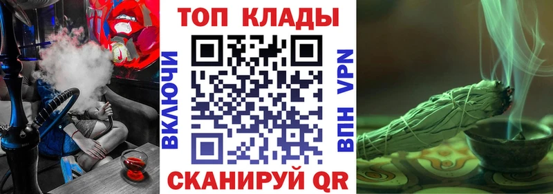 Купить ГАШ Канабис Меф Кадников