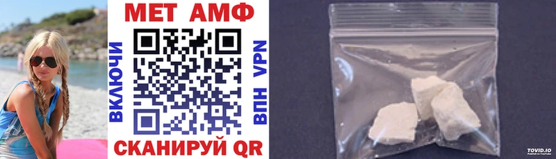 Amphetamine Розовый Купить закладки Кадников