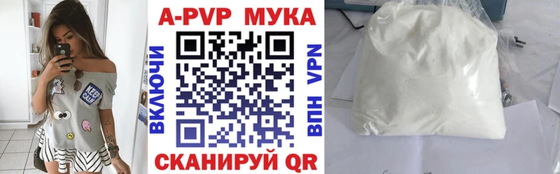 Купить закладки  Кадников  Alpha PVP VHQ 