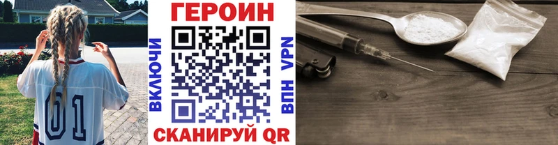 ГЕРОИН VHQ Кадников