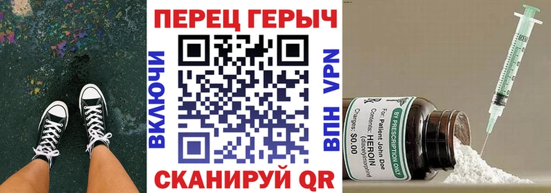 Купить закладки Кадников ГЕРОИН гречка