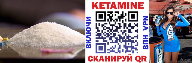 Кетамин ketamine  Купить где  Кадников 