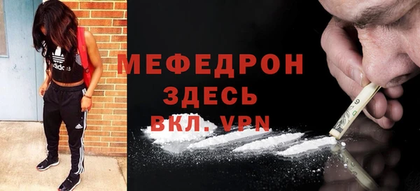 кокаин премиум Каменка