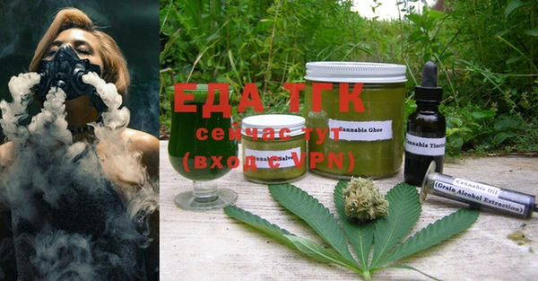 альфа пвп VHQ Инсар