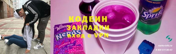 кокаин премиум Каменка