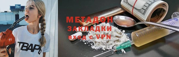 альфа пвп VHQ Инсар