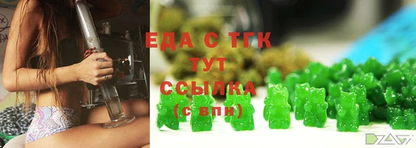 бошки Иннополис