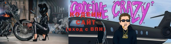 альфа пвп VHQ Инсар
