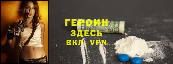 кокаин VHQ Инта
