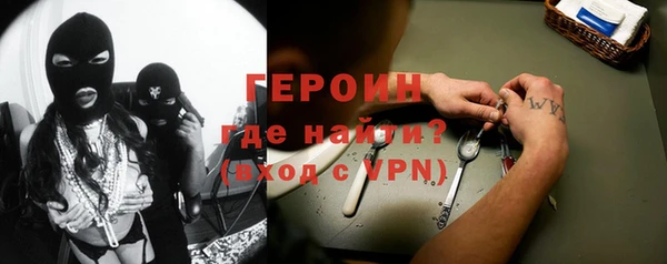 альфа пвп VHQ Инсар