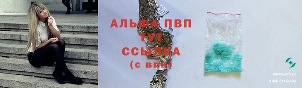 альфа пвп VHQ Инсар