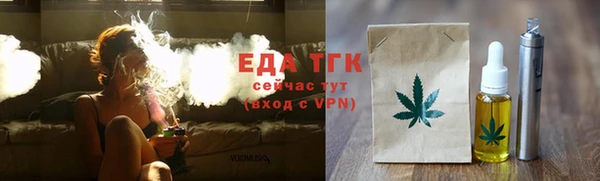бошки Иннополис