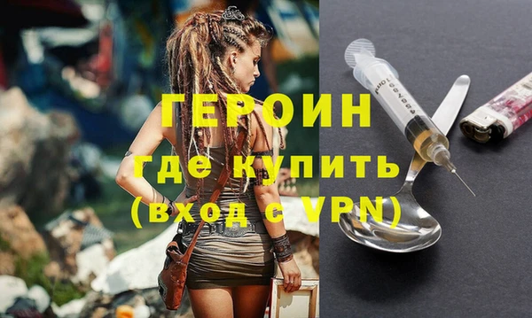 альфа пвп VHQ Инсар