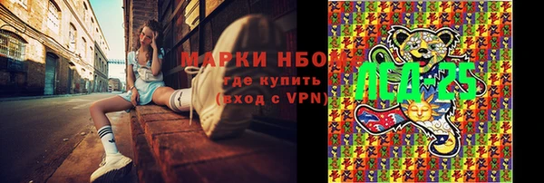 кокаин VHQ Инта