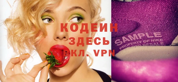 альфа пвп VHQ Инсар