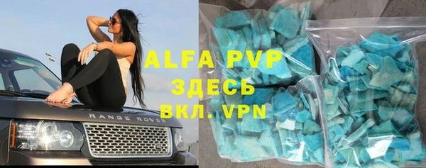 альфа пвп VHQ Инсар