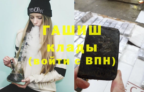 альфа пвп VHQ Инсар