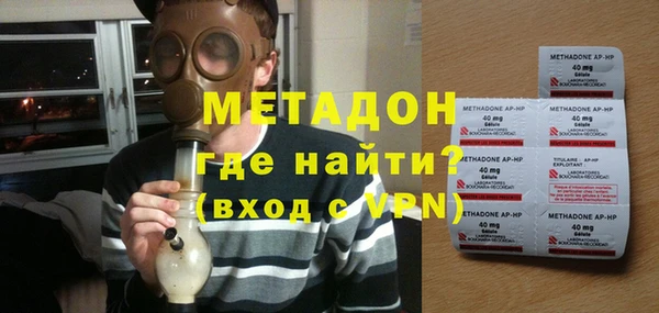 альфа пвп VHQ Инсар