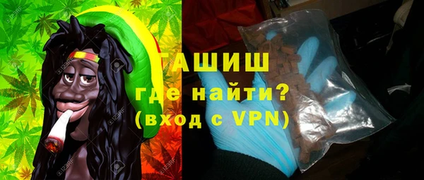 альфа пвп VHQ Инсар