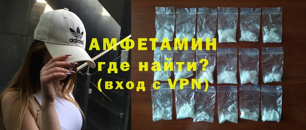 кокаин премиум Каменка