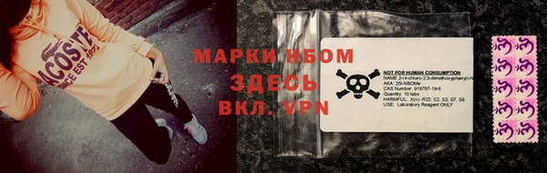 альфа пвп VHQ Инсар