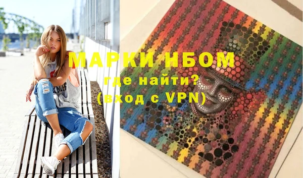 альфа пвп VHQ Инсар