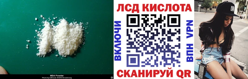Лсд 25 экстази кислота Кадников