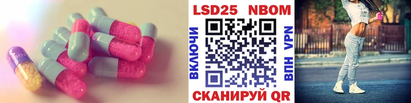 Купить где  Кадников  ЛСД экстази ecstasy 