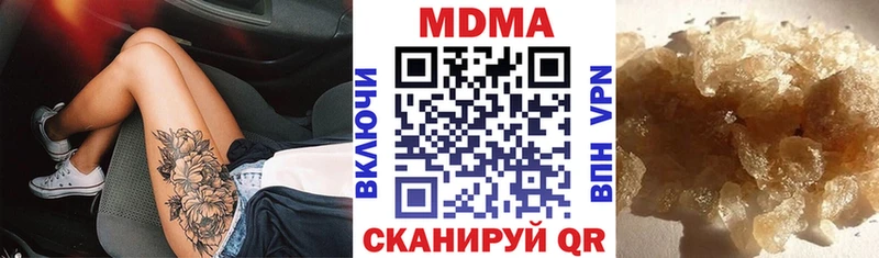 МДМА кристаллы  Купить  Кадников 