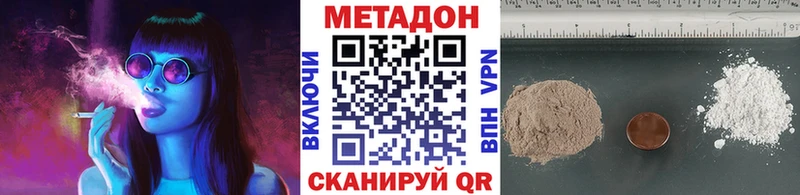 Купить где  Кадников  Метадон белоснежный 
