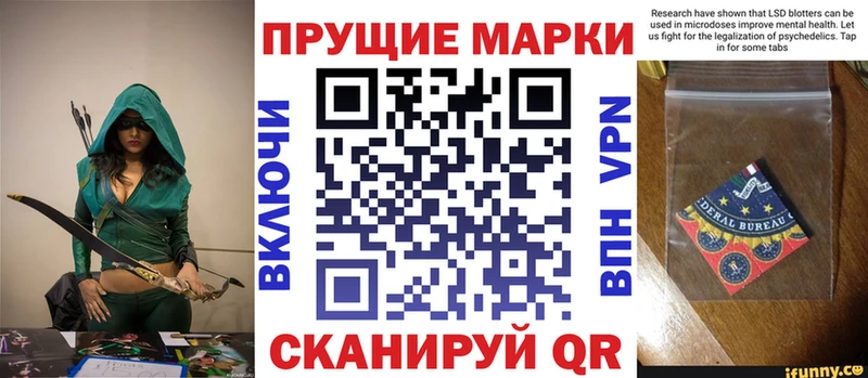 Марки 25I-NBOMe 1,8мг  Купить  Кадников 